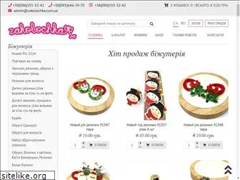 zakolochka.com.ua