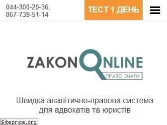 zakononline.com.ua