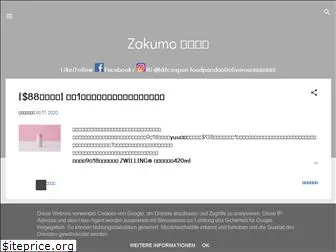 zakumo.com