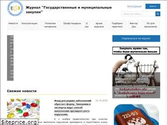 zakupki-portal.ru