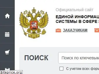 zakupki.gov.ru