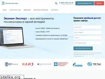 zakupki44fz.ru