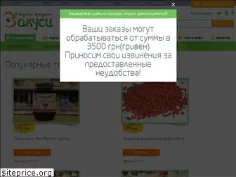 zakusi.com.ua