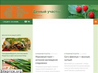 zakustom.ru