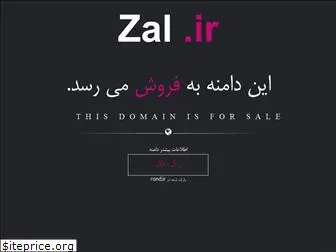 zal.ir