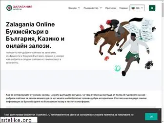 zalagania-online.com