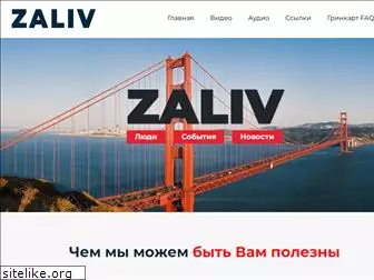 zaliv.org