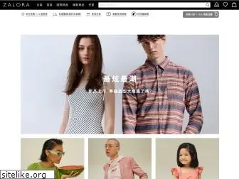 zalora.com.tw