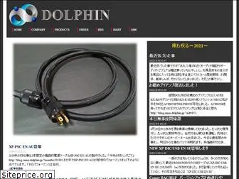 zama-dolphin.jp