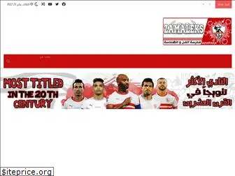 zamaleks.com