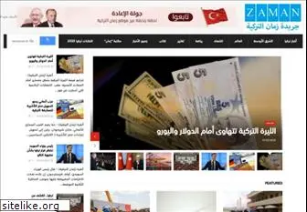 zamanarabic.com