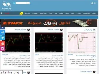 zamanfx.com