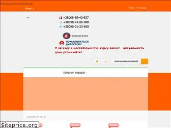 zamazka.com.ua