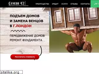 zamena-ventsov-doma.ru