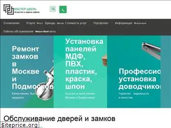 zamenazamka.ru