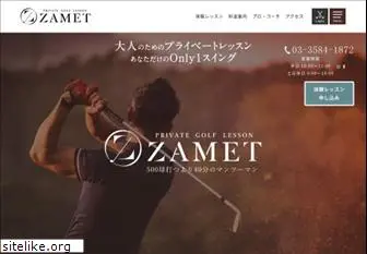 zamet.co.jp