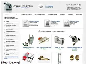 zamki-market.ru