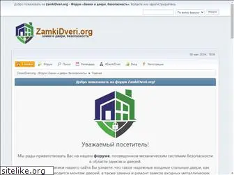 zamkidveri.org