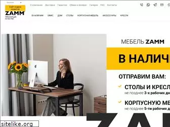 Zamm Ru Официальный Сайт Интернет Магазин Zamm Ru Официальный Сайт Интернет Магазин