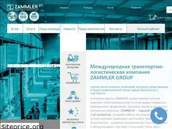 zammler.com.ua