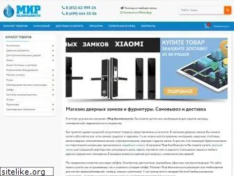 zamok-shop.ru