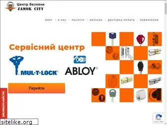 zamokcity.com.ua
