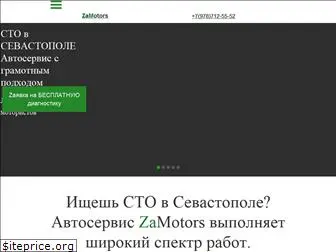 zamotors.ru