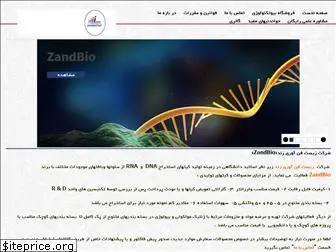 zandbiotech.com