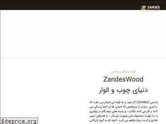 zandeswood.com