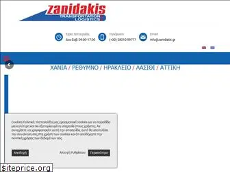 zanidakis.gr