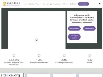 zankareducationalcds.com