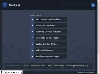 zankou.co