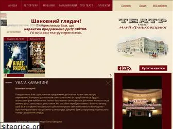 zankovetska.com.ua