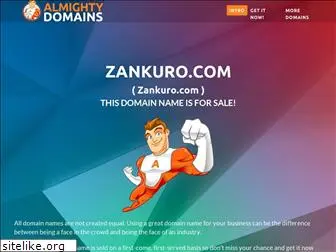 zankuro.com