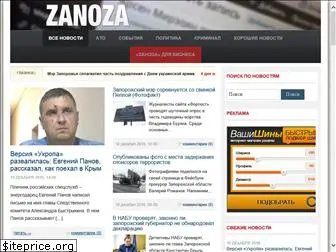 zanoza-news.com