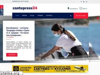 www.zantepress24.gr website price