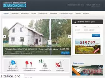 zaokski.ru