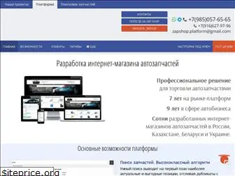 zap-shop.ru