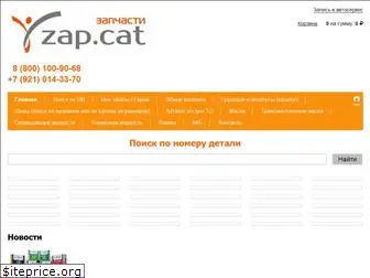 zap.cat