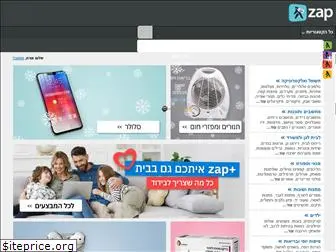 zap.co.il thumbnail