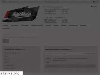 Интернет Магазин Запчастей Для Иномарок Drcar Интернет Магазин Запчастей Для Иномарок Drcar