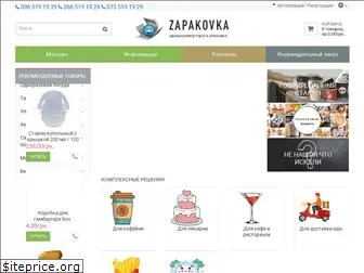 zapakovka.com