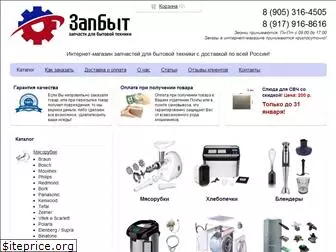 Samrem Ru Интернет Магазин Запчастей Samrem Ru Интернет Магазин Запчастей