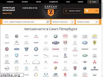 zapcar.ru