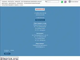 Www Championtool Ru Запчасти Интернет Магазин Www Championtool Ru Запчасти Интернет Магазин
