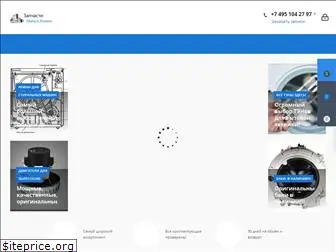 Samrem Ru Интернет Магазин Запчастей Samrem Ru Интернет Магазин Запчастей