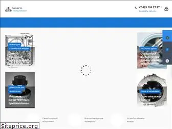 zapchasti-minskatlant.ru