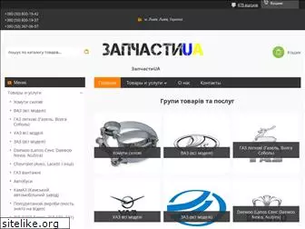 zapchasti-ua.com.ua