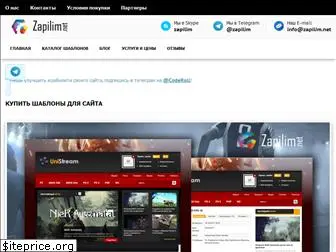 zapilim.net