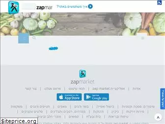 zapmarket.co.il